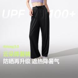 蕉下 女款休闲裤