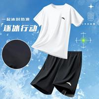 安踏 冰爽速干运动套装