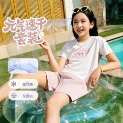 安踏 初中生套装女童夏季套装女童运动服速干短袖短裤儿童套装女童童装