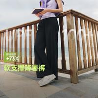 蕉下 冰爽防晒 女士休闲裤
