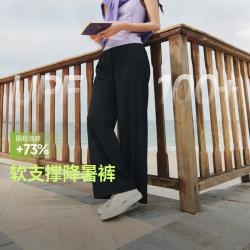 蕉下 冰爽防晒 女士休闲裤