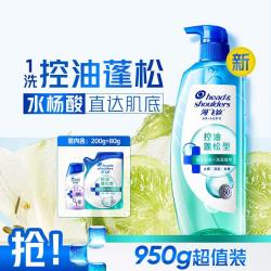 海飞丝 蓬松去屑洗发水露950g洗头膏头皮补水保湿