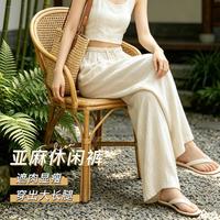 Moonbadi 女士透气亚麻阔腿裤