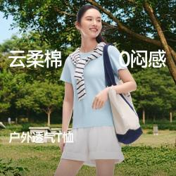 蕉下 女款运动T恤