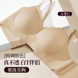 芬腾可安 女士无钢圈聚拢调整型文胸