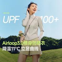 蕉下 女士修身立领遮阳透气防晒衣 AL819 浅炭灰 XL