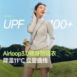 蕉下 女士修身立领遮阳透气防晒衣 AL819 浅炭灰 XL