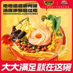 三只松鼠 螺蛳粉 335g*3