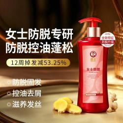 霸王 防脱系列 防脱发 女士防脱洗发液  750ml