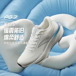 安踏 PG7 男款专业跑步鞋