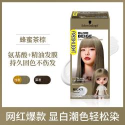 施华蔻 富丽丝染发系列 乳霜染发剂