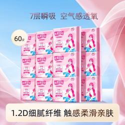 七度空间 优雅系列 丝柔超薄日用卫生巾