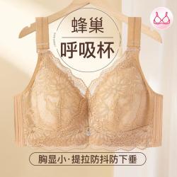 芬腾 大胸显小美背包容显瘦舒适收副乳防外扩防下垂文胸