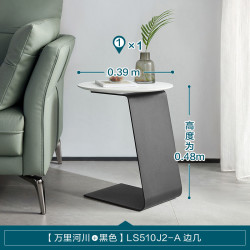 林氏家居 LS510J2-A 边几 茶几 万里河川+黑色