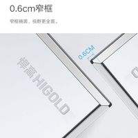悍高HIGOLD 铝合金可折叠防爆 试衣镜