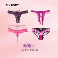 MY BODY mybody情人节商场同款 内裤蕾丝豹纹免脱丁字裤 灼吻-紫色-DSWN5029 1条 L