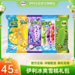 伊利 雪糕冰工厂冰片蜜桃清爽蓝莓果纷呈炫菠萝绿豆冰棒 45支