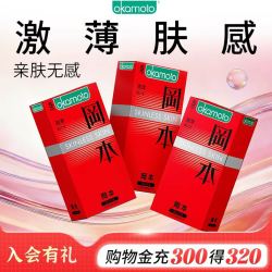 冈本 SKIN超薄避孕套 15片