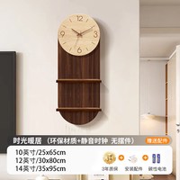 象悦 中古风客厅挂钟2026新款餐厅艺术钟表可置物时钟高级感创意挂墙表