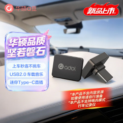华硕 64GB 车载优盘迷你款USB2.0电脑办公U盘 金属Type-C 手机电脑通用CZ20 陨石灰