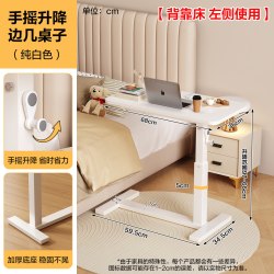 SAMEDREAM 可升降沙发边几床边桌可移动小桌子客厅家用简约阳台小茶几置物架