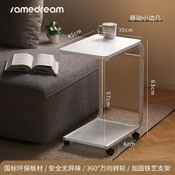 SAMEDREAM YDZJTJ-002 茶几 颜色分类:新款白木纹色 白架 送无纺布袋