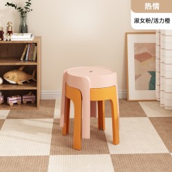 SAMEDREAM 三梦塑料小凳子加厚家用小板凳可叠放沙发凳儿童茶几防滑浴室矮凳