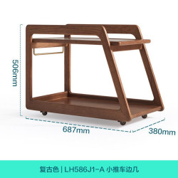 林氏家居 复古实木边几小推车可移动客厅橡木茶几可可系列