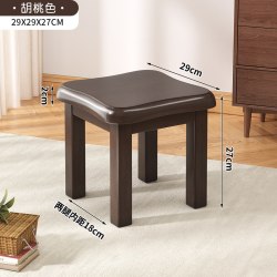 SAMEDREAM 三梦实木小凳子家用轻奢软包矮凳客厅茶几板凳沙发垫脚凳木凳方凳