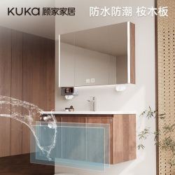 顾家家居 ENF级实木款 中古风陶瓷一体盆 洗漱台浴室柜组合60cm 智能镜片 照明除雾 包安装/上门