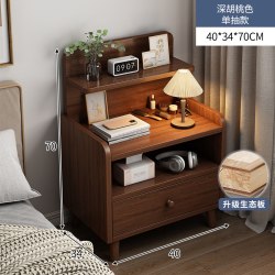 艾尚卓酷 床头柜卧室简约现代储物柜家用小型床头置物子收纳柜简易床边柜子