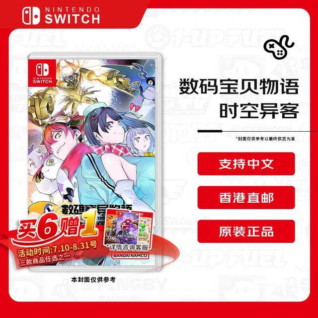 任天堂 数码宝贝物语 时空异客 Switch游戏卡带  港版中文不支持国行主机