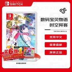 任天堂 数码宝贝物语 时空异客 Switch游戏卡带  港版中文不支持国行主机