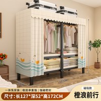 晴天小兔 衣柜免安装折叠布衣柜家用卧室出租房用简易衣橱加粗加厚结实耐用