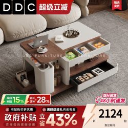 ddc 客厅岩板茶几可移动升降储物多功能推车茶台小户型卧室床边桌