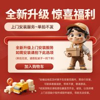 麦田 MT/ERXSZ828 儿童学习桌 手摇升降 灰