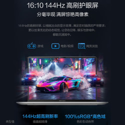 华硕 无畏16SE Core5 320 144Hz高刷 16GB+512GB 灰色 笔记本电脑