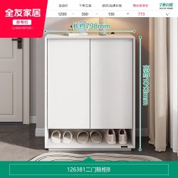 全友 家居现代简约入户门口家用鞋柜收纳柜一体靠墙大容量多层超大
