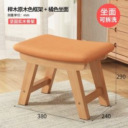 SAMEDREAM 三梦小凳子家用换鞋凳实木创意茶几凳子客厅板凳简约现代沙发矮凳