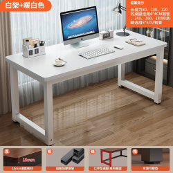 超·奈 简易桌子电脑桌卧室家用书桌学生写字桌长方形工作台办公桌学习桌