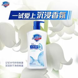 舒肤佳 经典净护系列 沐浴露 纯白清香