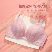欧迪芬 小胸聚拢蕾丝无钢圈文胸罩