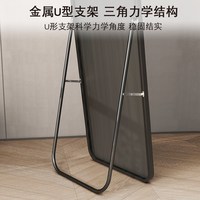 乐远 全身落地镜 试衣穿衣镜