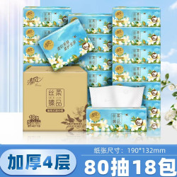 清风 抽纸花萃臻品4层加厚80抽18包S餐巾纸面巾纸箱
