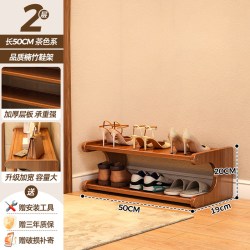 永爵 4DEXXJ-MA3.28.1 实木多层板鞋架 加宽19cm 2层 纯色
