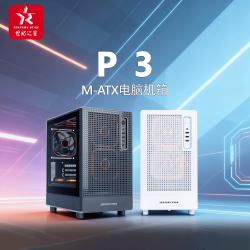 世纪之星 P3机箱 matx主板台式电脑机箱 办公ITX主机厚板材 游戏电竞机箱玻璃侧透  UBS3.0 支持30显卡 P3黑
