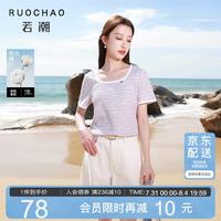 三彩 大码女装2026夏季新款香风方领T恤短袖肌理感优雅紫胖MM