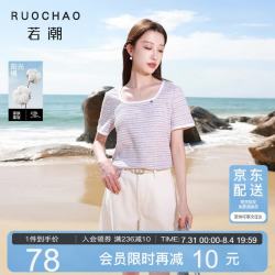 三彩 大码女装2026夏季新款香风方领T恤短袖肌理感优雅紫胖MM