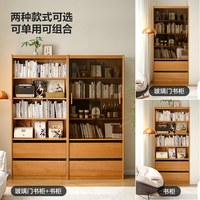 全友 家居 樱桃木实木书柜