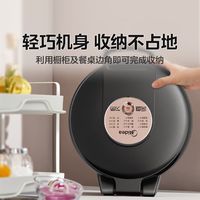 美的 电饼铛 JKE30T76 双面加热 加深加大烤盘 煎烤烙一体